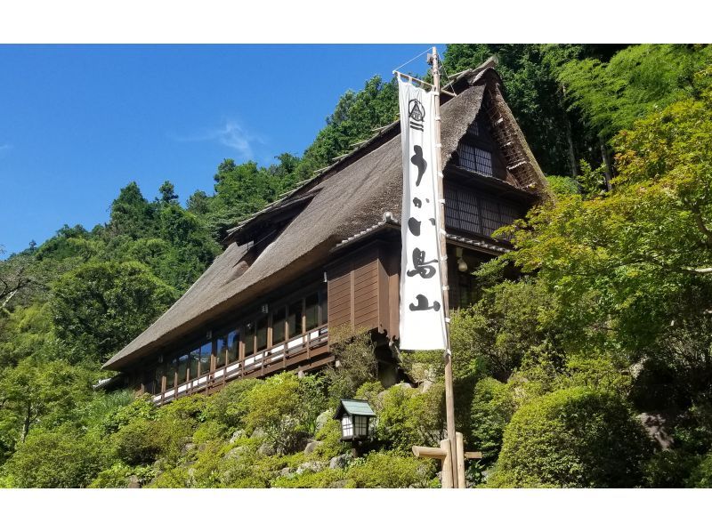 【東京・高尾山】薬王院&times;うかい鳥山特別企画｜僧侶同行参拝・護摩焚きと囲炉裏料理を味わう特別体験の紹介画像