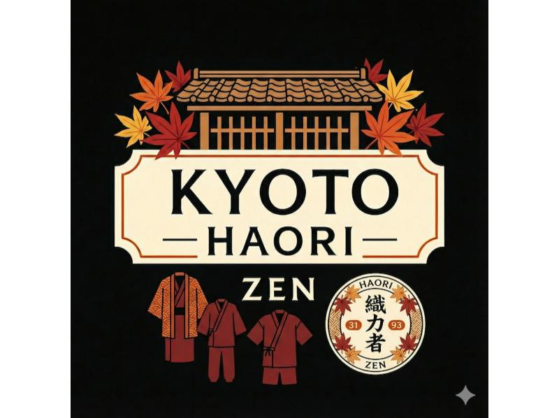 【京都・二条/今出川】本格的な「茶道・書道」体験 ＋ 厳選したヴィンテージ羽織の着衣体験セット（英語対応可能）の紹介画像