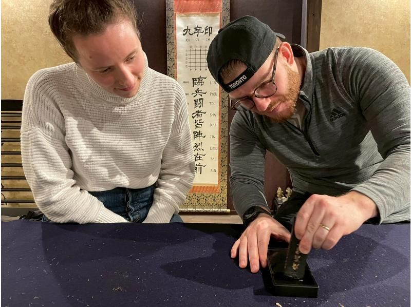 【京都・二条/今出川】本格的な「茶道・書道」体験 ＋ 厳選したヴィンテージ羽織の着衣体験セット（英語対応可能）の紹介画像