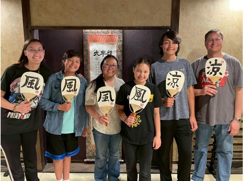 【京都・二条/今出川】本格的な「茶道・書道」体験 ＋ 厳選したヴィンテージ羽織の着衣体験セット（英語対応可能）の紹介画像