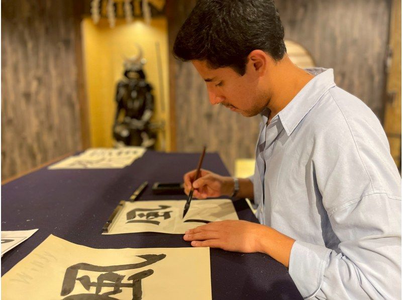 【京都・二条/今出川】本格的な「茶道・書道」体験 ＋ 厳選したヴィンテージ羽織の着衣体験セット（英語対応可能）の紹介画像