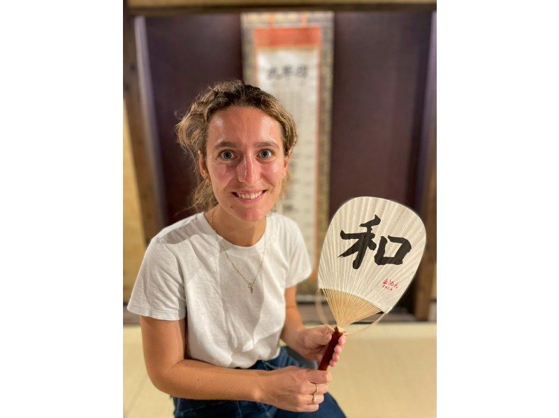 【京都・二条/今出川】本格的な「茶道・書道」体験 ＋ 厳選したヴィンテージ羽織の着衣体験セット（英語対応可能）の紹介画像