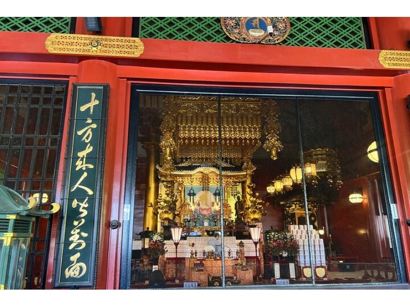 【東京・浅草】浅草寺ツアー・カップルや家族や友達とおみくじで運を試して、仏教の習慣と浅草の昔話や歴史を知りましょう！の紹介画像