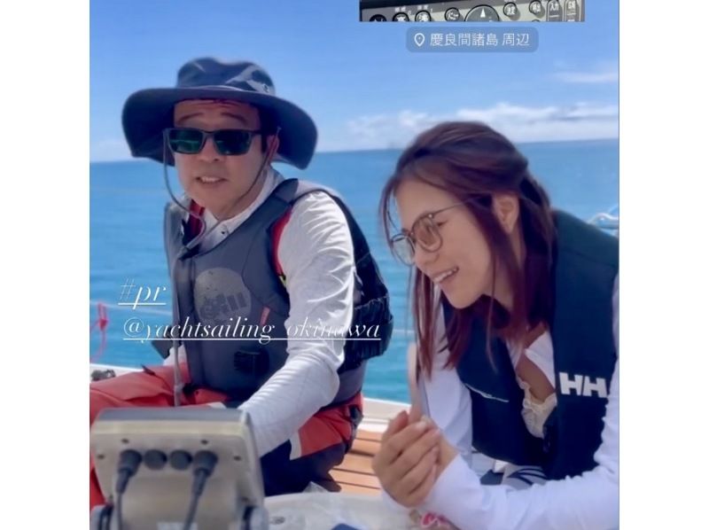 [Okinawa, Itoman] Fully Chartered Yacht Sailing Cruise for 2-4 People at Affordable Prices! Sunset Plan (English Version)の紹介画像
