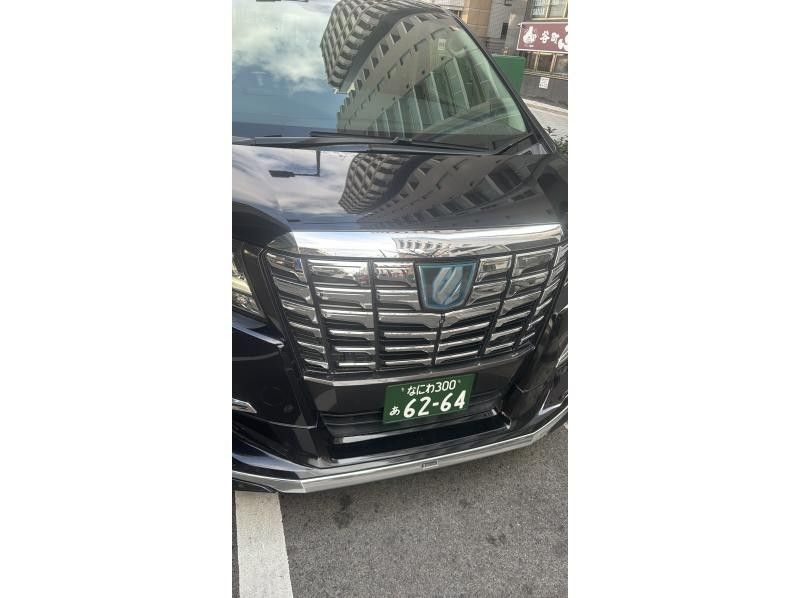 【大阪市出發】包含京都、奈良、神戶、和歌山 | 私人專車遊覽 <大阪市>の紹介画像