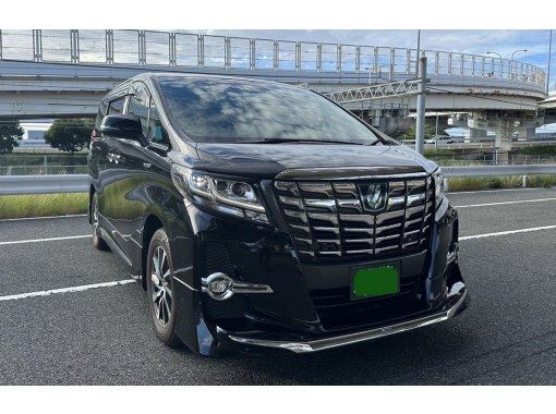 【大阪市内発】京都・奈良など関西圏のご希望エリアへ|貸切ハイヤー車で楽しむプライベートツアー 【大阪市内発】京都・奈良など関西圏のご希望エリアへ|貸切ハイヤー車で楽しむプライベートツアー