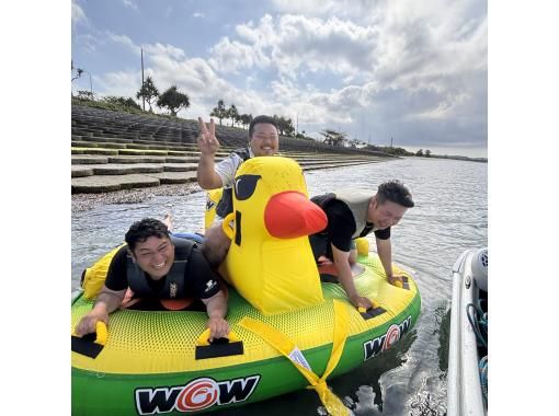 【沖縄・うるま市】日本初上陸ウォータースポーツカー乗車体験+厳選マリンスポーツ3種 【沖縄・うるま市】日本初上陸ウォータースポーツカー乗車体験+厳選マリンスポーツ3種