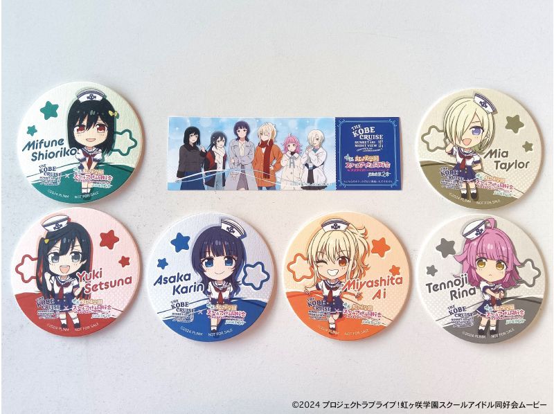 【兵庫・神戸】2/26～3/13限定■ラブライブ！コラボワンドリンククルーズ １日４便から選択(ランチorティーorトワイライトorナイト)の紹介画像