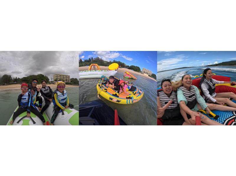 【沖繩北部】四種水上活動，包括香蕉船和彈珠船の紹介画像