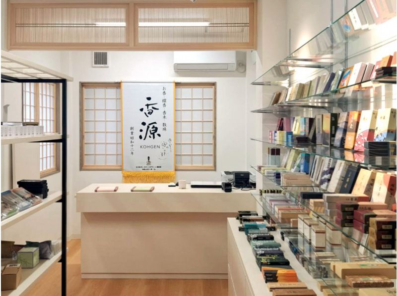 【京都・烏丸五条】「匂い袋作り体験」老舗お香専門店で自分だけの香りを作ろう！初心者OK！五条駅徒歩5分の店舗で1時間（材料費込）の紹介画像