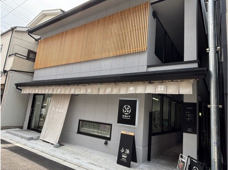 【京都・烏丸五条】「練香手作り体験」源氏物語の香りを体験！季節の調合含む数種類の調合レシピから選べる練香手作り体験！（材料費込）の紹介画像