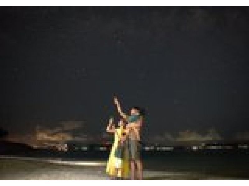 【沖縄・今帰仁村（古宇利島）】天体望遠鏡＆星空記念フォト撮影付き星空ツアー！ （2歳まで無料・天候不良の場合 全額返金or日程変更可) の紹介画像