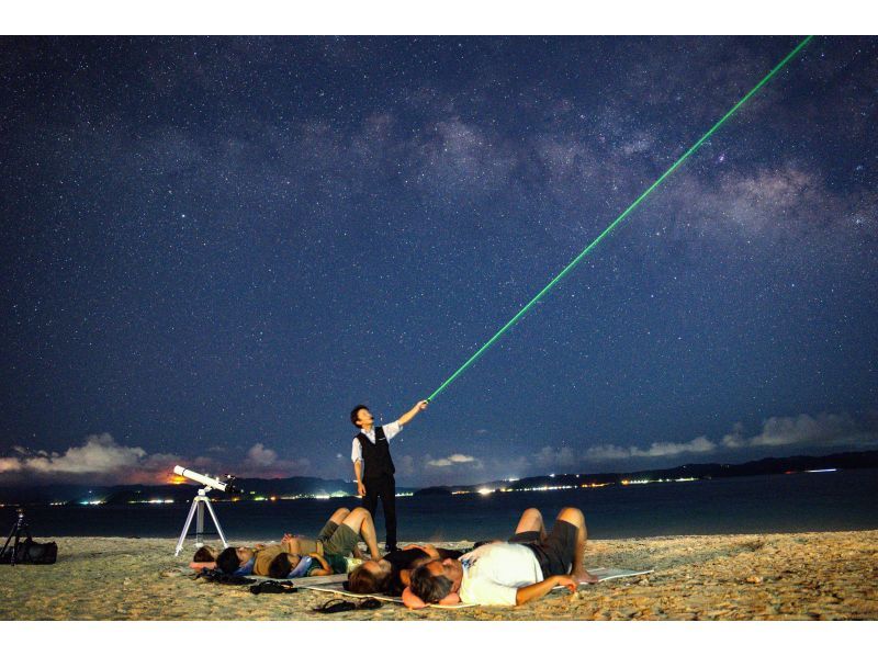 【沖縄・古宇利島(今帰仁・本部)】天体望遠鏡＆星空記念フォト撮影付き星空ツアー！ （2歳まで無料・天候不良の場合 全額返金or日程変更可) の紹介画像