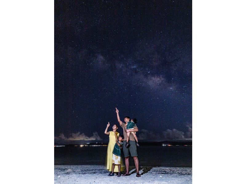 【沖縄・古宇利島(今帰仁・本部)】天体望遠鏡＆星空記念フォト撮影付き星空ツアー！ （2歳まで無料・天候不良の場合 全額返金or日程変更可) の紹介画像