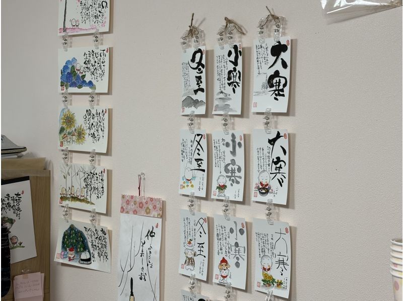 【福井・若狭美浜】筆と遊ぶ、心を描く。私だけの『己書』の紹介画像