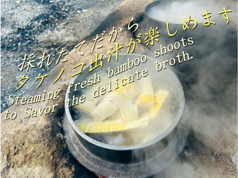 【千葉・九十九里】かまど炊き「世界一のおむすび」食べ放題と旬の収穫体験4回分セット！　タケノコ、いちご、玉ねぎ、トウモロコ（4月〜7月開催）の紹介画像