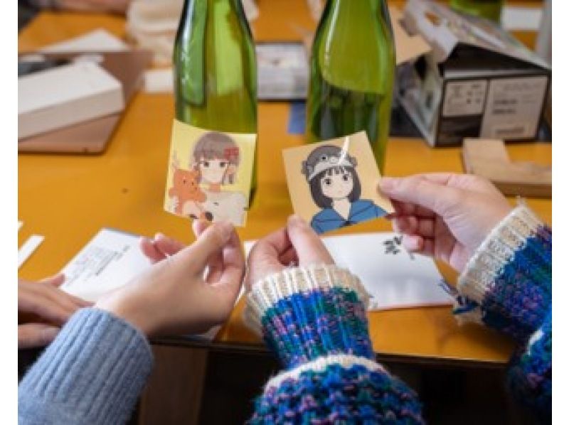 【山口・防府】創業120年の酒蔵でつくる&ldquo;私だけの一本&rdquo;体験の紹介画像