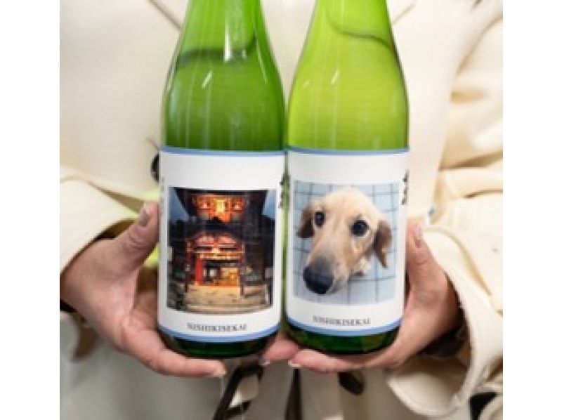 【山口・防府】創業120年の酒蔵でつくる&ldquo;私だけの一本&rdquo;体験の紹介画像