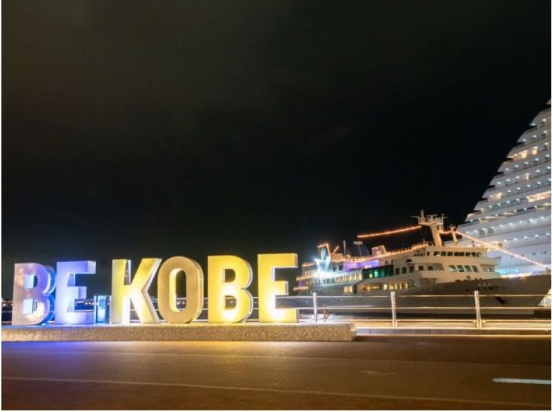 ＜2/26～3/13限定＞【トワイライト／ナイトクルーズ】カップルで乾杯♪船上の記念日プラン♪フレンチコース+乾杯ドリンク+ホールケーキ付きの紹介画像