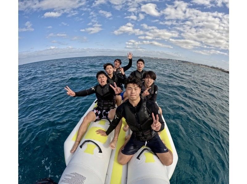 ②【沖縄・宜野湾】新規OPEN記念！今だけお得な割引キャンペーン開催中☆ 当日予約OK♪現地で2種選べるバナナボートプラン♪の紹介画像