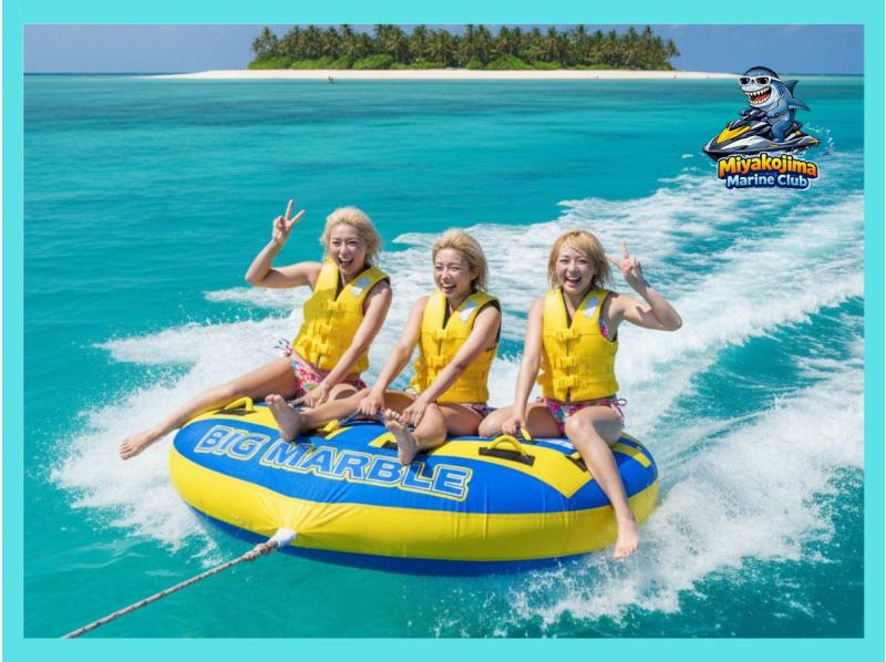 【沖縄・宮古島】初心者OK！爽快ビッグマーブル体験の紹介画像
