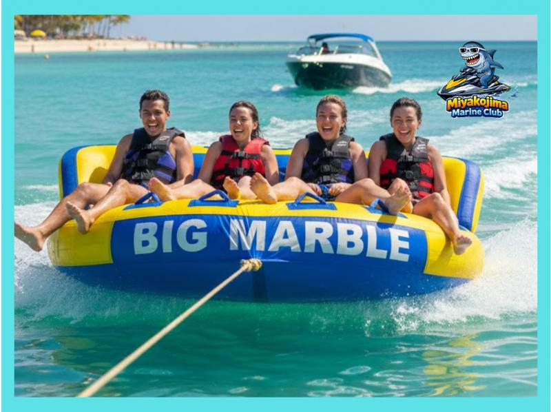 【沖縄・宮古島】初心者OK！爽快ビッグマーブル体験の紹介画像