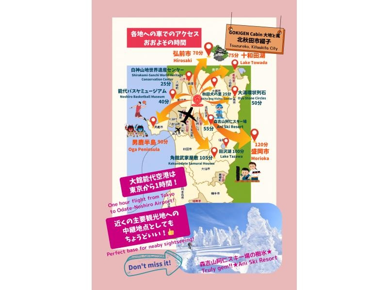 【秋田県北秋田市】【秋田冬アソビ割り】【2/22(日)限定開催】ひな祭りと春を味わうお茶会（ウグイス餅作り）の紹介画像