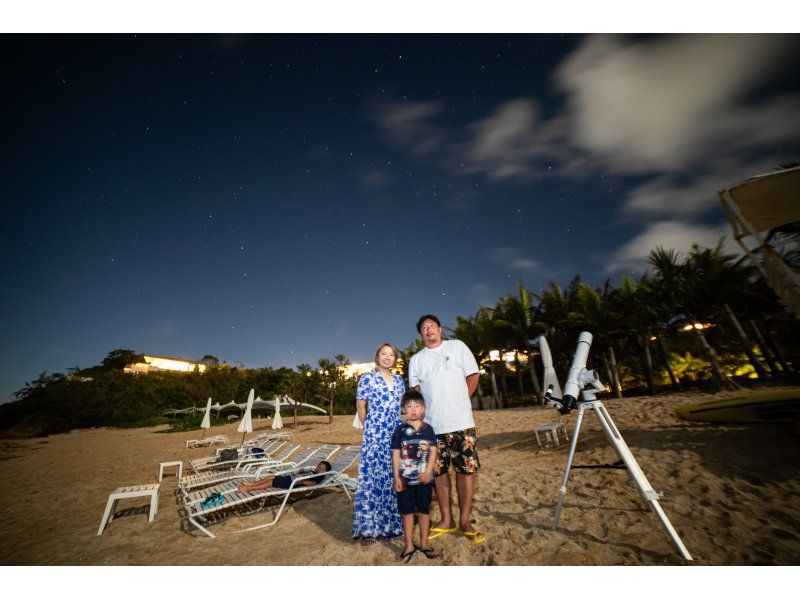 【沖縄・那覇／糸満（本島南部）】天体望遠鏡＆星空記念フォト撮影付き星空ツアー！（2歳まで無料・天候不良の場合全額返金or日程変更可）の紹介画像