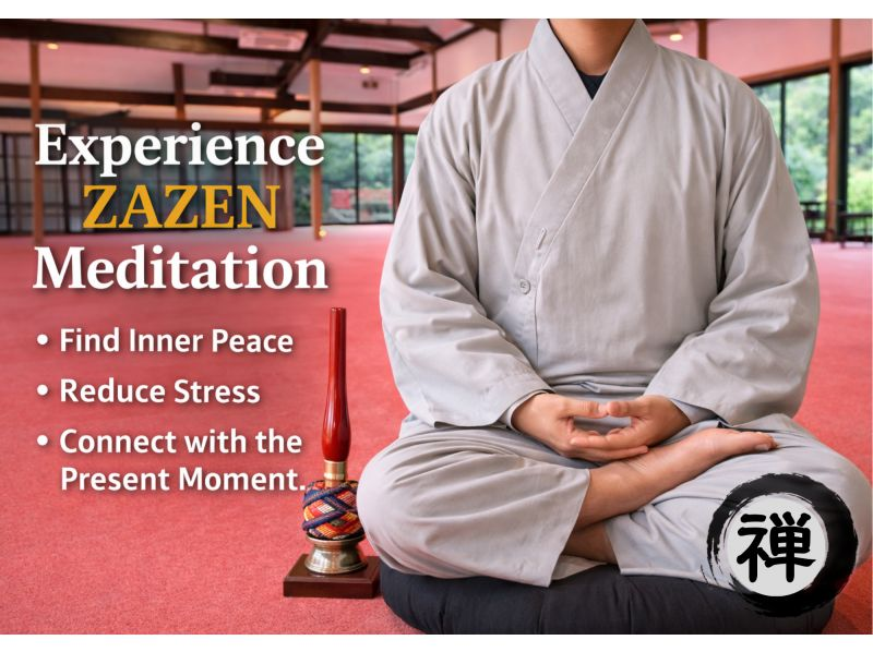 【大阪・天王寺】 ここでしか体験できない　～禅 &times; ちんどん屋さんの異文化コラボ～の紹介画像