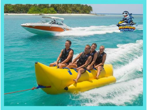 【沖縄・宮古島】”春割キャンペーン開催中”ビッグマーブル・バナナボート・ジェットスキーの3つのマリンスポーツを楽しめる!アクティビティプラン 【沖縄・宮古島】”春割キャンペーン開催中”ビッグマーブル・バナナボート・ジェットスキーの3つのマリンスポーツを楽しめる!アクティビティプラン