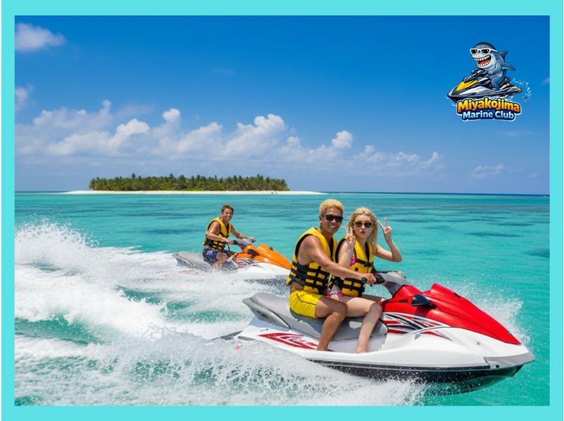 【沖縄・宮古島】&rdquo;春割キャンペーン開催中&rdquo;ビッグマーブル・バナナボート・ジェットスキーの3つのマリンスポーツを楽しめる！アクティビティプランの紹介画像