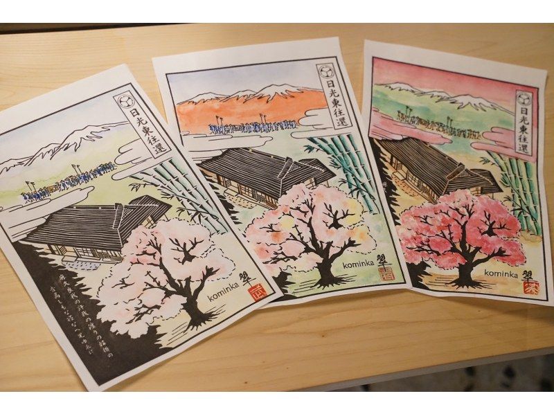 【茨城・古河】築150年を超える侍ルーツの古民家で体験する 日本の伝統工法のヒミツ(お話)と浮世絵絵付け体験の紹介画像