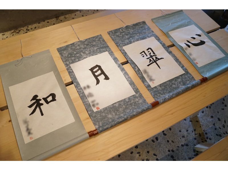 【茨城・古河】築150年を超える侍ルーツの古民家で体験する 日本の伝統工法のヒミツ(お話)と書道体験の紹介画像