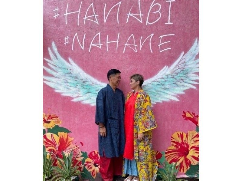 【沖縄・那覇】琉装で沖縄の街を歩こう！オリジナル琉装レンタル「1日楽しめる長時間プラン」の紹介画像