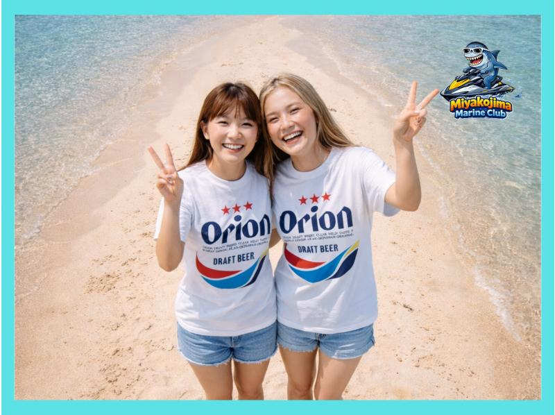 【沖縄・宮古島】テンションMAXでユニの浜へ！バナナorマーブルでユニの浜へ直行！の紹介画像