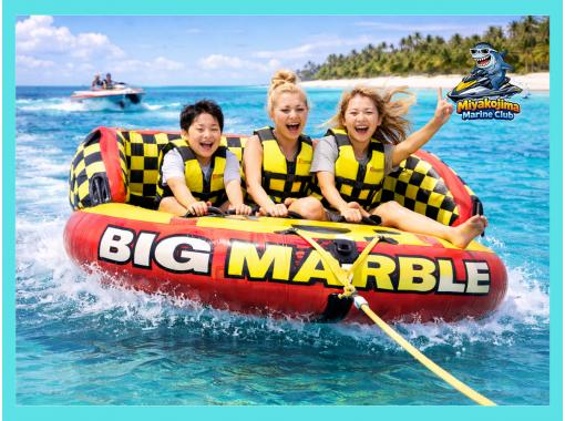 【沖縄・宮古島】テンションMAX!選べる絶叫アクティビティ+ウェイクボード遊び放題☆ 【沖縄・宮古島】テンションMAX!選べる絶叫アクティビティ+ウェイクボード遊び放題☆