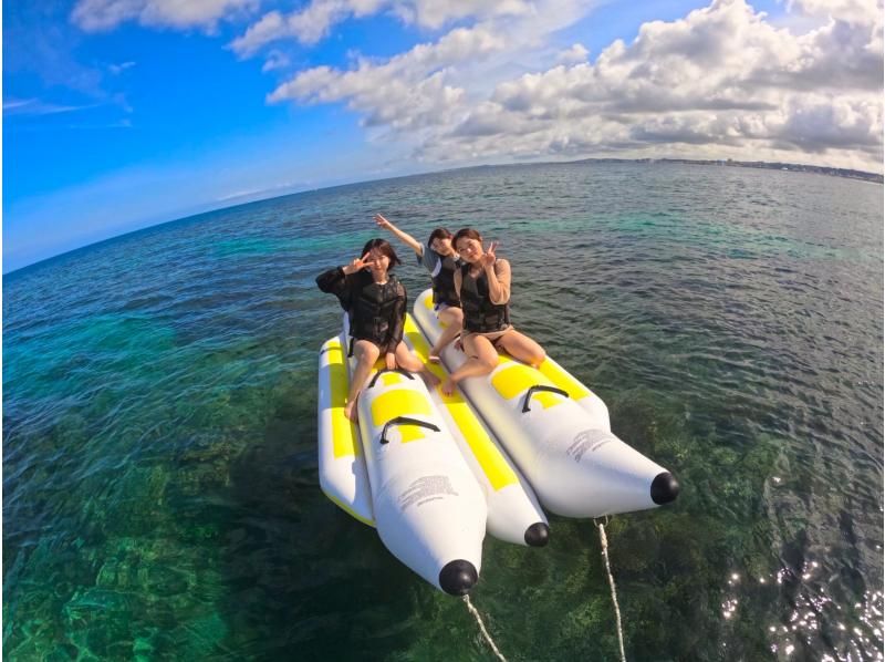 【名護市・今帰仁村・古宇利島】楽しさ3倍！バナナボート＆最新アクティビティ！現地でお好きな乗り物を３つ選べる大満足プラン！(Bプラン）の紹介画像
