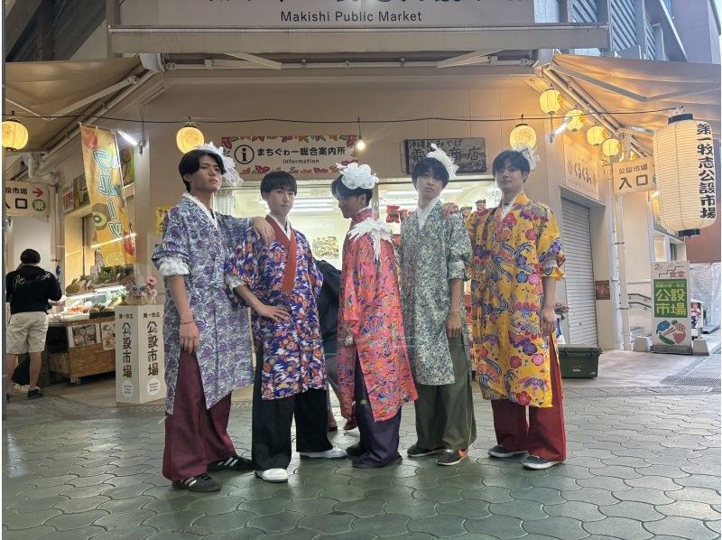 【沖縄・那覇】琉装で沖縄の街を歩こう！オリジナル琉装レンタル「3名以上グループ割引プラン」の紹介画像
