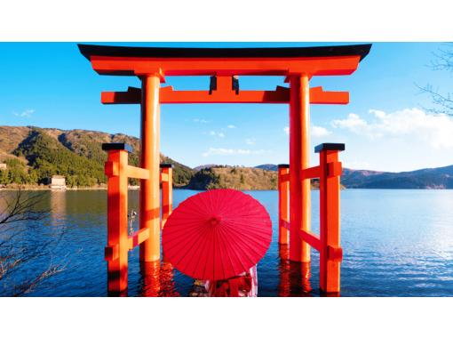 【富士山・箱根】絶景バスツアー|芦ノ湖クルーズ&ロープウェイ体験・大迫力の富士山ビュー! 【富士山・箱根】絶景バスツアー|芦ノ湖クルーズ&ロープウェイ体験・大迫力の富士山ビュー!