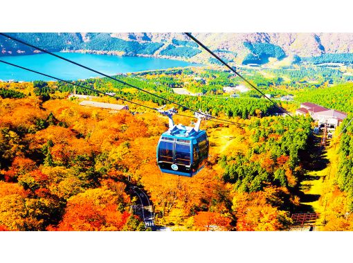 【富士山・箱根】絶景バスツアー|芦ノ湖クルーズ&ロープウェイ体験・大迫力の富士山ビュー! 【富士山・箱根】絶景バスツアー|芦ノ湖クルーズ&ロープウェイ体験・大迫力の富士山ビュー!