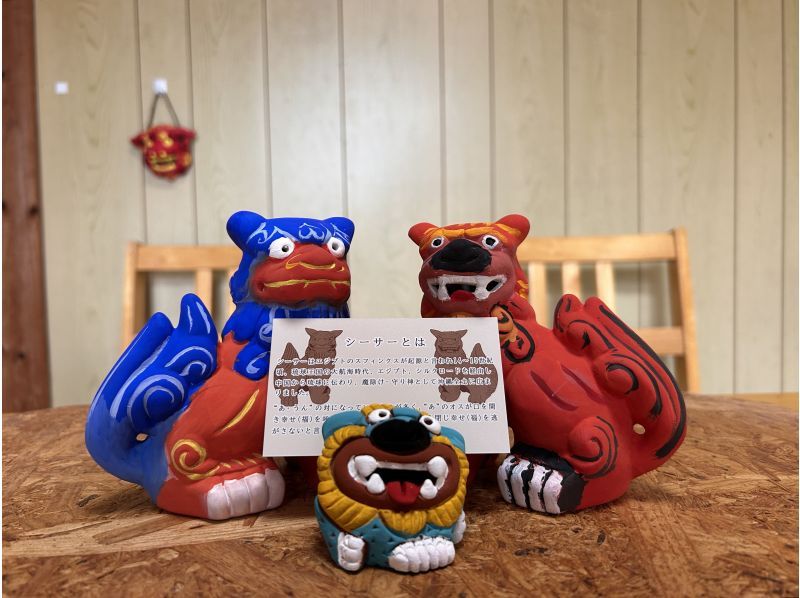 【沖縄・宮古島】シーサー絵付け体験｜約60〜120分・当日予約OK・室内体験《雨でも楽しめる◎》の紹介画像