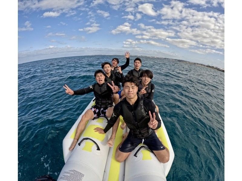 ③【沖縄・宜野湾】新規OPEN記念！今だけお得な割引キャンペーン開催中☆ 当日予約OK♪現地で3種選べるバナナボートプラン♪の紹介画像