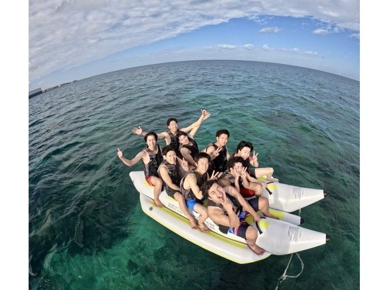 ①【沖縄・宜野湾】新規OPEN記念！今だけお得な割引キャンペーン開催中☆ 当日予約OK♪現地で1種選べるバナナボートプラン♪の紹介画像