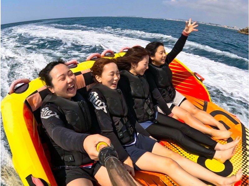 ①【宜野湾・北谷】新規OPEN記念‼️今だけお得な割引キャンペーン開催中❣️ 当日予約OK♪現地で1種選べるバナナボートプラン❤️の紹介画像