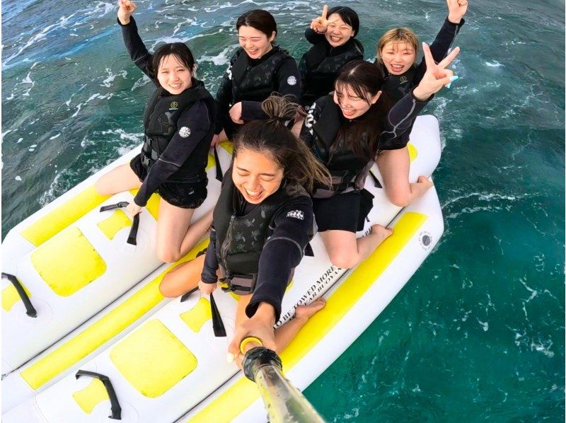 ①【宜野湾・北谷】新規OPEN記念‼️今だけお得な割引キャンペーン開催中❣️ 当日予約OK♪現地で1種選べるバナナボートプラン❤️の紹介画像