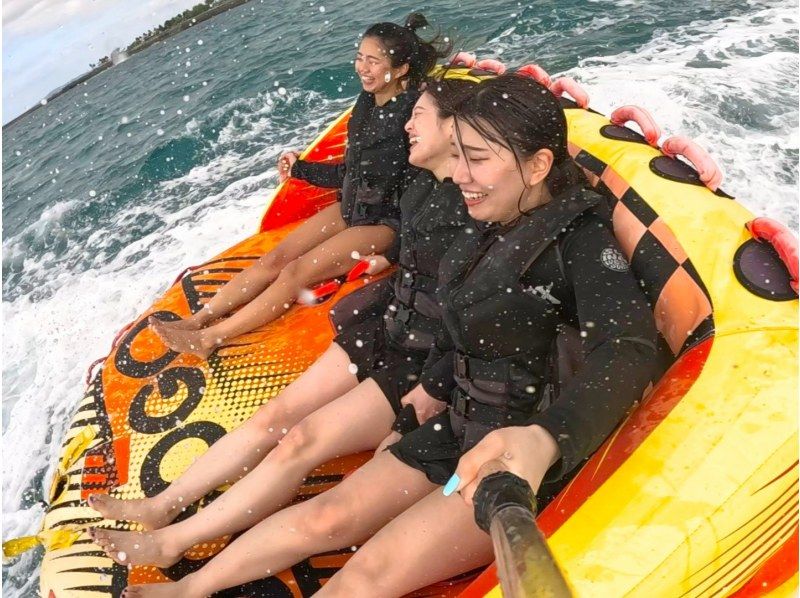 ①【宜野湾・北谷】新規OPEN記念‼️今だけお得な割引キャンペーン開催中❣️ 当日予約OK♪現地で1種選べるバナナボートプラン❤️の紹介画像