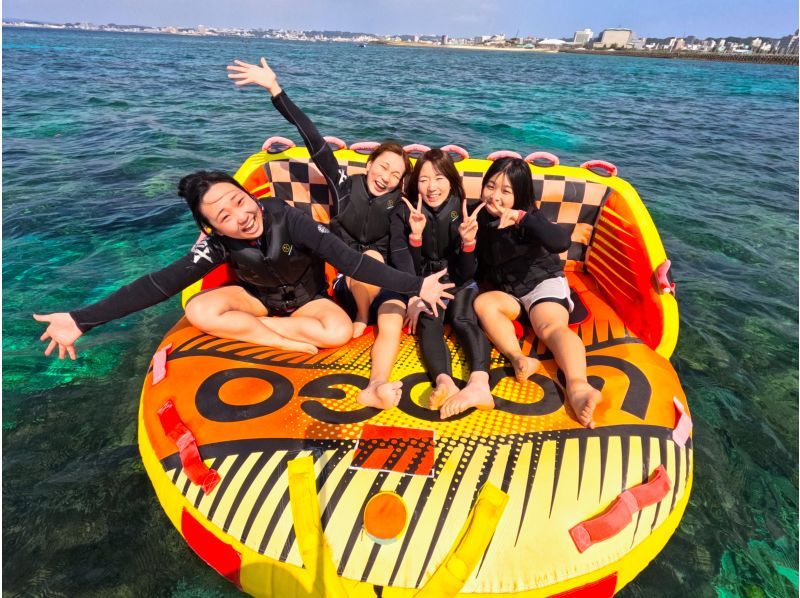 ①【宜野湾・北谷】新規OPEN記念‼️今だけお得な割引キャンペーン開催中❣️ 当日予約OK♪現地で1種選べるバナナボートプラン❤️の紹介画像