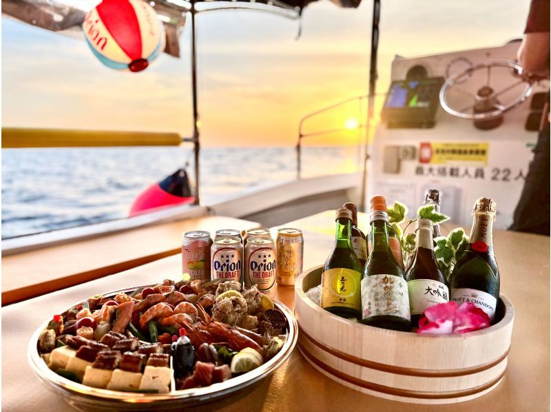 【沖縄・嘉手納】沖縄では珍しい！屋形船クルーズ｜貸切90分・120分｜サンセット＆夜景｜ドリンク付き★｜食事オプションありの紹介画像
