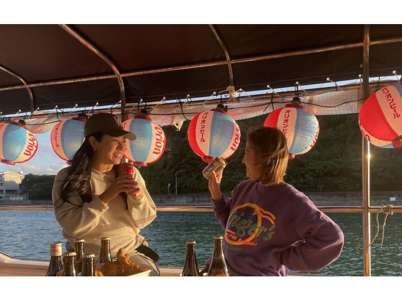 【沖縄・嘉手納】沖縄では珍しい！屋形船クルーズ｜貸切90分・120分｜サンセット＆夜景｜ドリンク付き★｜食事オプションありの紹介画像