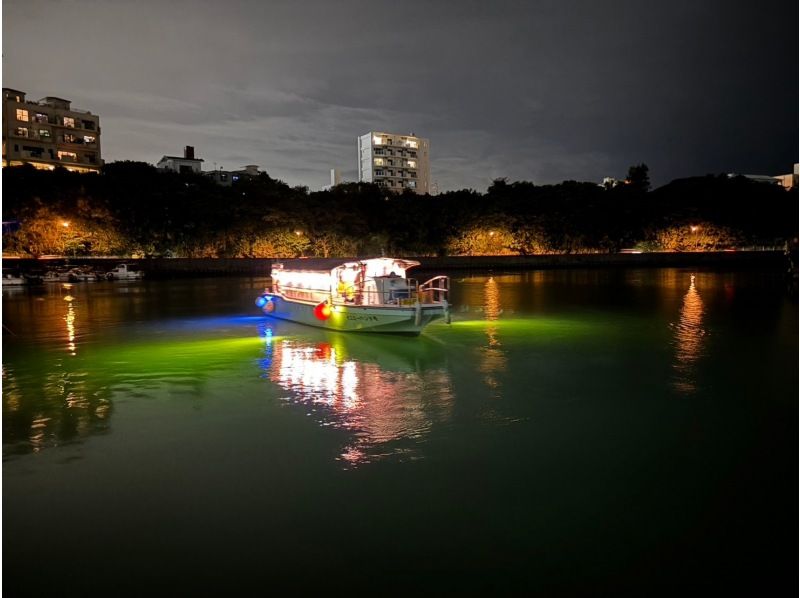 【沖縄・嘉手納】沖縄では珍しい！屋形船クルーズ｜貸切90分・120分｜サンセット＆夜景｜ドリンク付き★｜食事オプションありの紹介画像